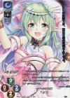 LO-2486-L P セシル 
