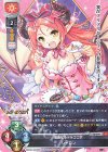  LO-2597 P シャロン 