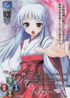  LO-2599-A P コレット＝アナスタシア(ホロ仕様) 