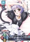  LO-2602 P 御園 千莉 