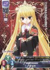  LO-2605 P 千堂 伽耶 