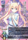  LO-2606 P リディア 