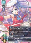  LO-2608 P パトリシア 