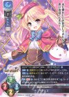  LO-4698 P ラディス 