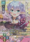  LO-4699-S SP フリッカ(サイン入り) 