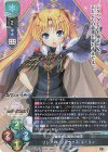  LO-4700 SR リシア・ド・ノーヴァス・ユーリィ 