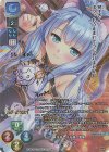 LO-4701-S SP プリシラ(サイン入り)