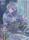  LO-4702-S SP フィーナ・ファム・アーシュライト(サイン入り) 
