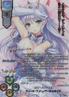  LO-4702-X SSP フィーナ・ファム・アーシュライト(箔押し) 