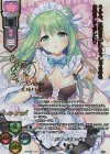  LO-4704-X SSP セシル(箔押し) 