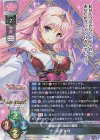  LO-4705 SR 宮国 朱璃 