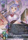  LO-4706 SR ヴァレリア 