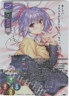  LO-4706-S SP ヴァレリア(サイン入り) 