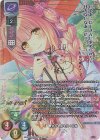  LO-4707-S SP コト(サイン入り) 
