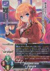 LO-4708 SR 千堂 瑛里華