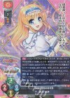  LO-4710 SR 鈴木 佳奈 