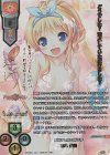  LO-4710-X SSP 鈴木 佳奈(箔押し) 