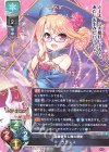  LO-4711 U ラディス 
