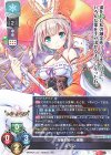  LO-4713 R ポリン 