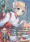  LO-4713-K KR ポリン 