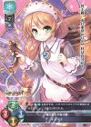  LO-4715 C イリーナ 