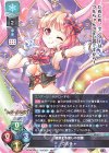  LO-4717 R クルチャ 