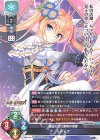  LO-4718 R リディア 