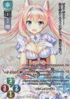  LO-4718-K KR リディア 