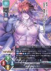  LO-4725 U 《厄災》（ゼロノス） 
