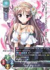  LO-4728 U エリス・フローラリア 