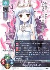  LO-4729 U コレット＝アナスタシア 