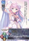  LO-4731 R アシュリー 