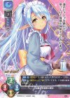  LO-4732 U ソフィ 