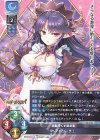 LO-4733 U ベアトリーチェ 