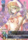  LO-4734 U クレア 