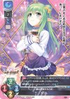  LO-4736 U セシル 