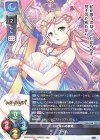  LO-4738 R ウィル 