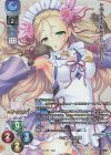  LO-4738-K KR ウィル 