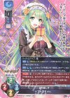  LO-4740 U アナスチガル 