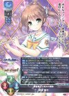 LO-4742 R 朝霧 麻衣