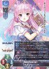  LO-4743 R エステル・フリージア 