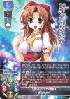  LO-4746 C 鷹見沢 菜月 