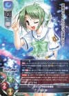  LO-4747 C 遠山 翠 