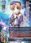  LO-4748 C 穂積 さやか 