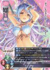 LO-4751 R ソフィ 