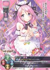  LO-4754 C フランチェスカ 