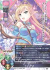 LO-4756 R ティセ