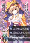  LO-4757 U ラウラ 