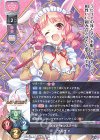  LO-4758 U クルチャ 