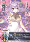  LO-4759 C ヴァレリア 